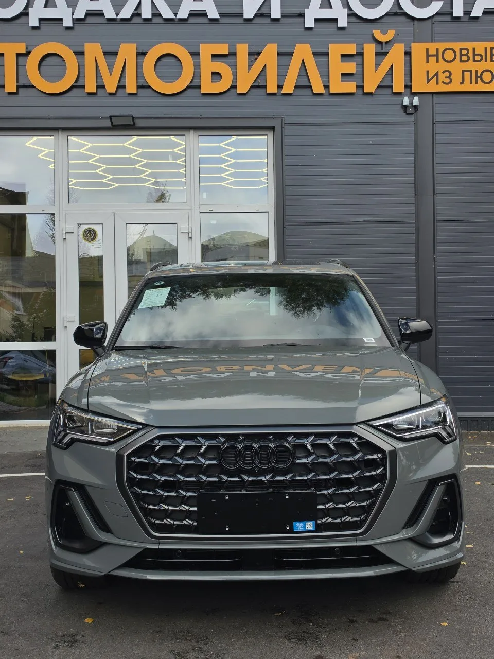 🚘 Audi Q3 в наличии!