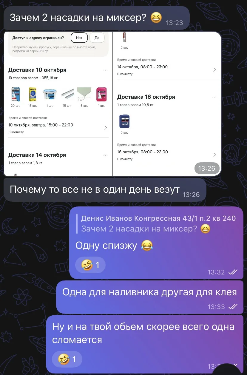 Как правильно  отвечать заказчику 😂