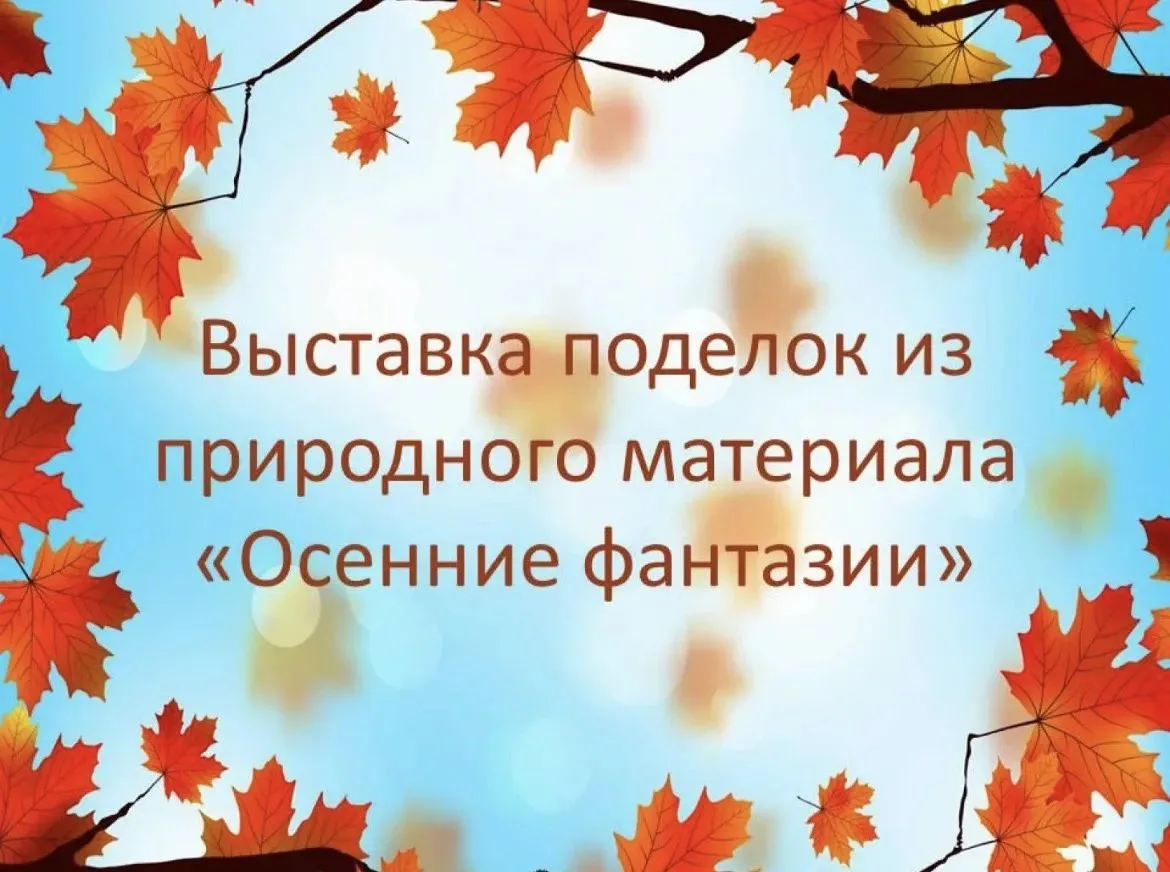 🍁В группе раннего возраста/1 младшей группе МДОБУ д/с