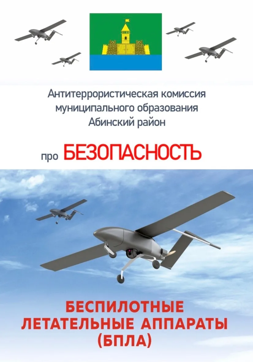 #ДМШ_Ахтырского_им_Магдалица_В_В