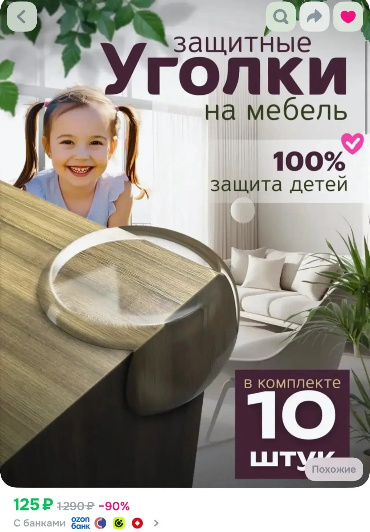 https://max.ru/nastya_pro_wb1/AaEqIPrvbio