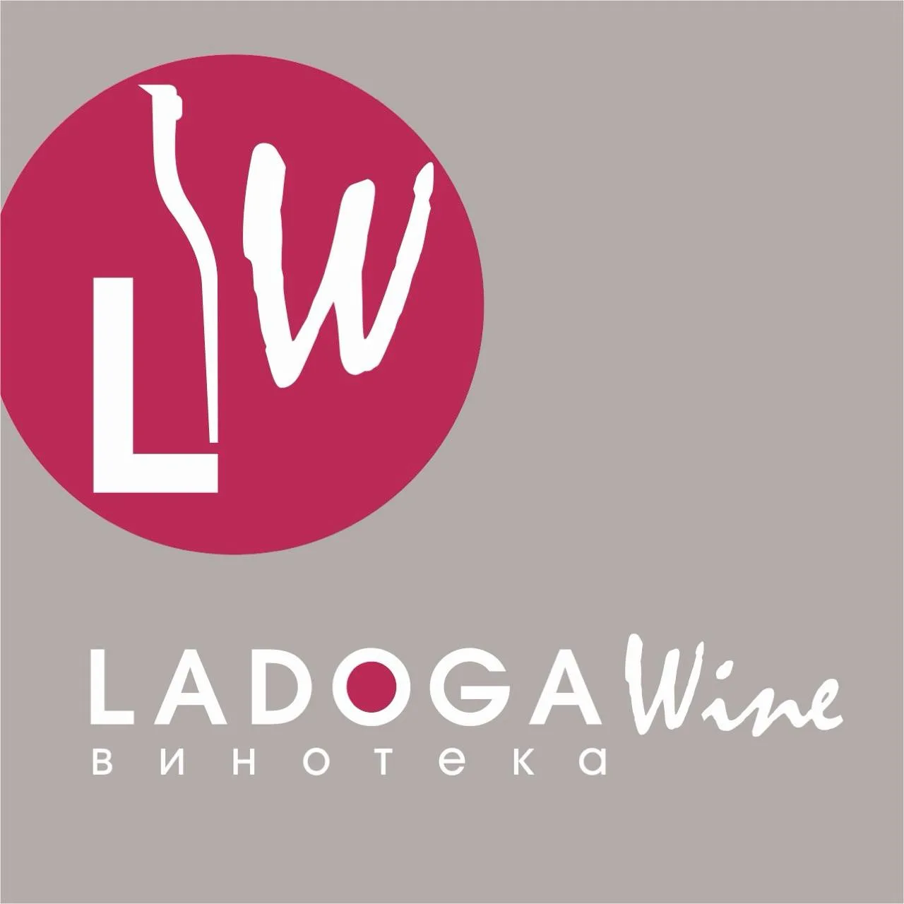 Приглашаем в команду LadogaWine