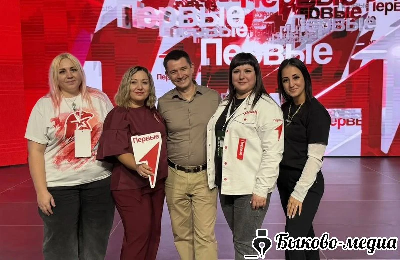 Делегация района приняла участие в региональном Слёте наставников «Движение Первых» | Б...