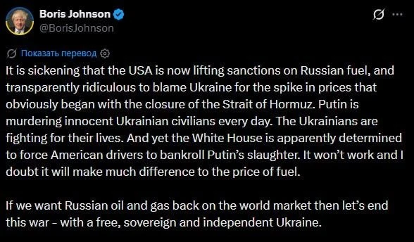 Борис Джонсон продолжает сходить с ума.