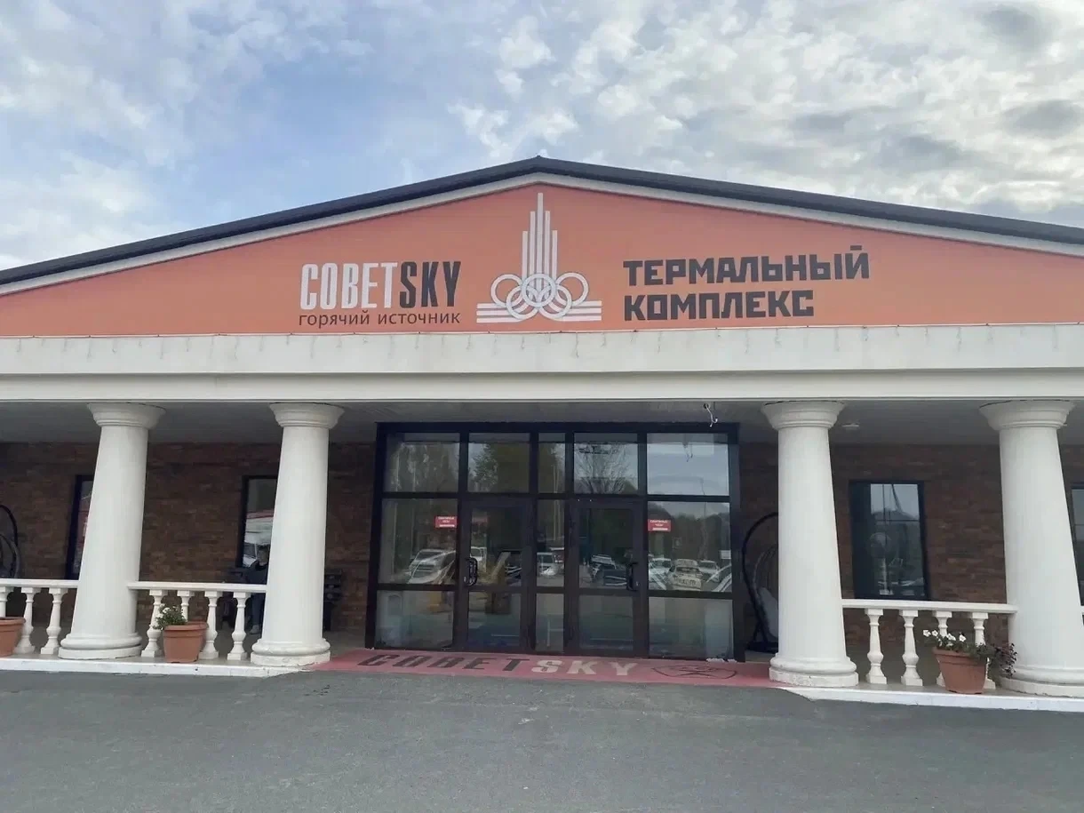 🔥Тюмень за 1 день! Термальный комплекс Тайга