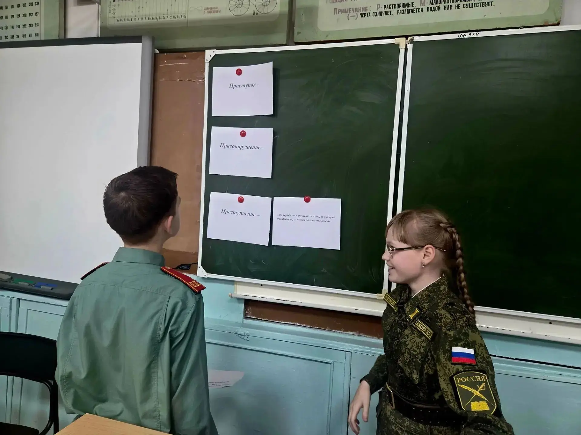 Сегодня в 6 классе прошёл познавательный классный час на тему "Подросток и закон". Ребя...