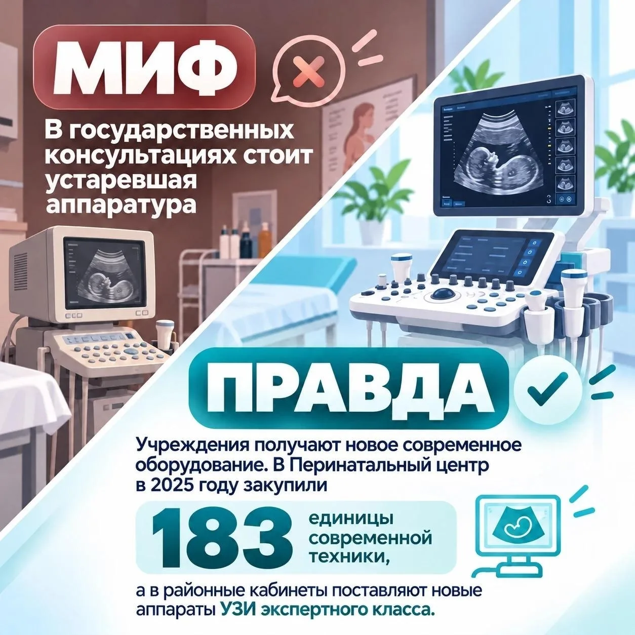 Планирование ребенка и беременность — это время, когда женщине хочется чувствовать макс...
