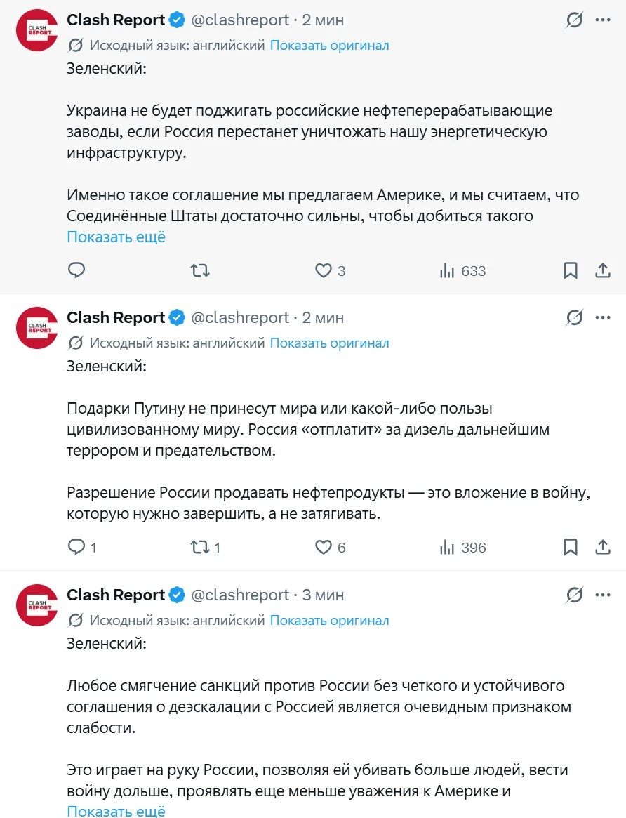 Кисо обиделос.