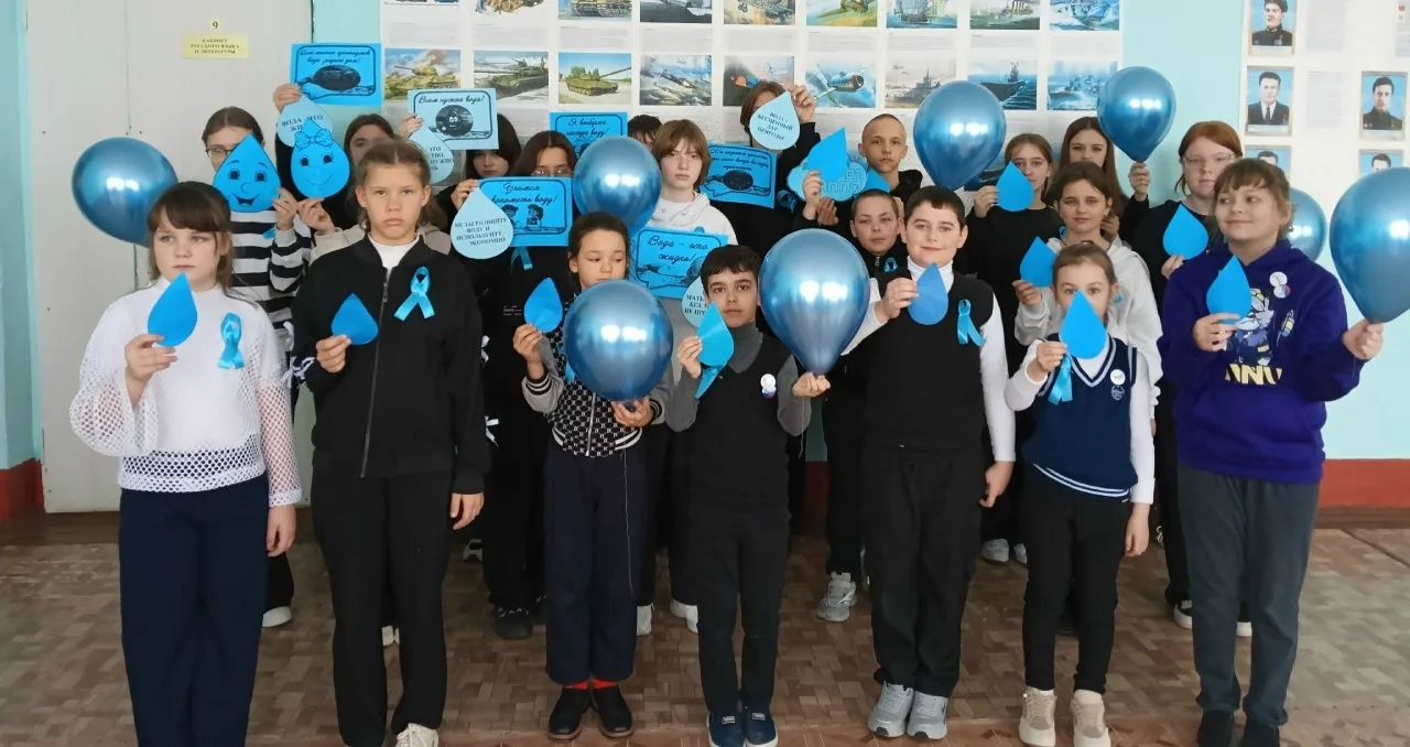 Берегите воду — залог жизни на Земле!