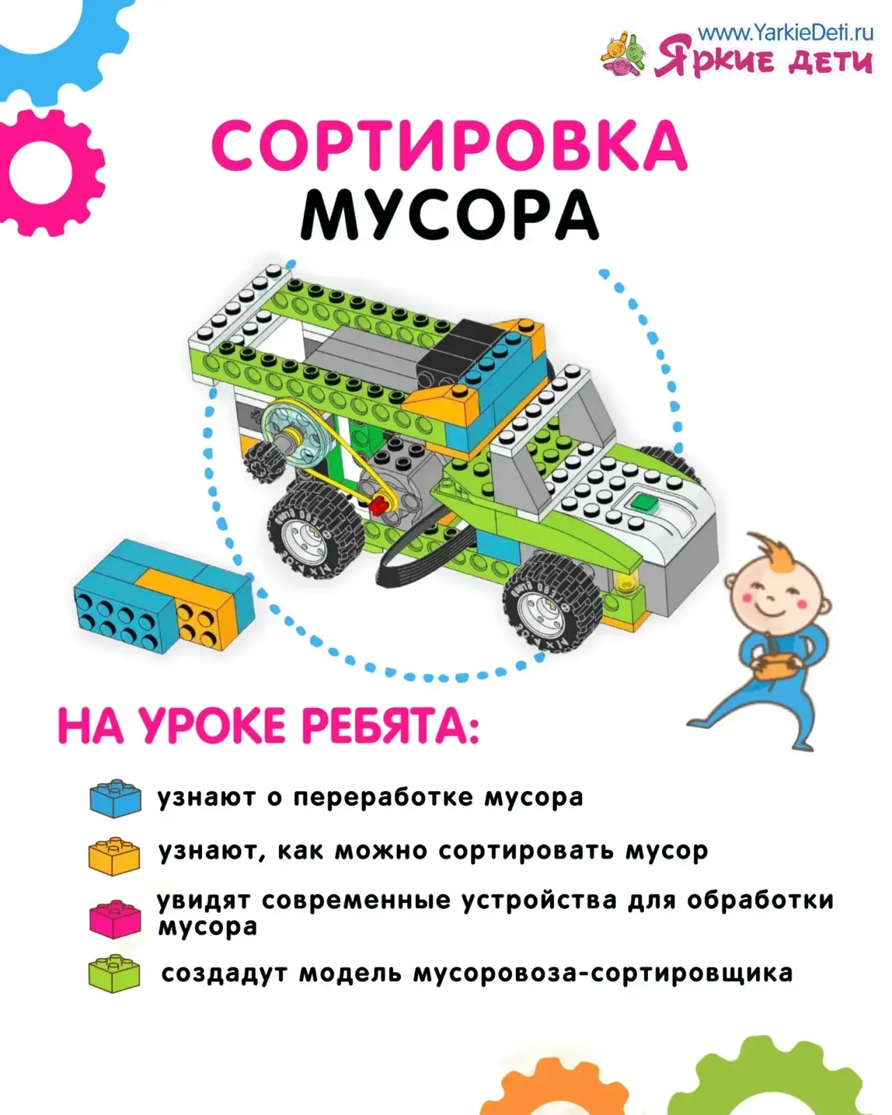 🍂 ИНТЕРЕСНЫЙ ВЫХОДНОЙ — КОГДА ЗА ОДНО УТРО МОЖНО УСПЕТЬ СТОЛЬКО ИНТЕРЕСНОГО! 🚀🎨