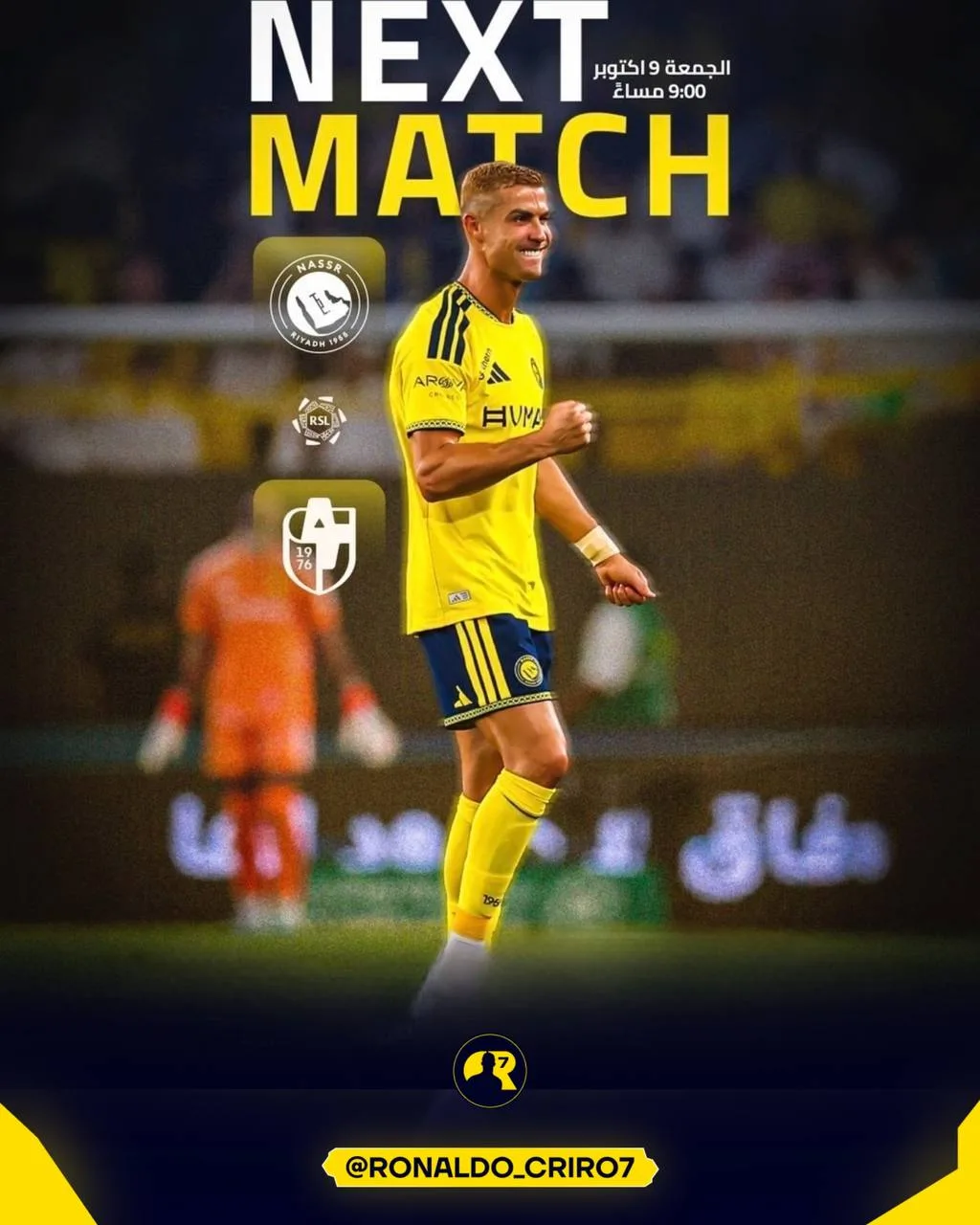 ✅ ДЕНЬ МАТЧА!