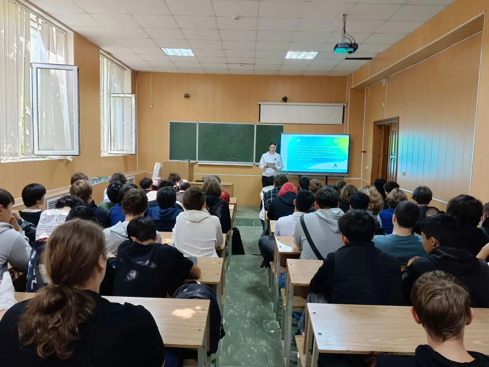 Продвижение безопасности 🚔