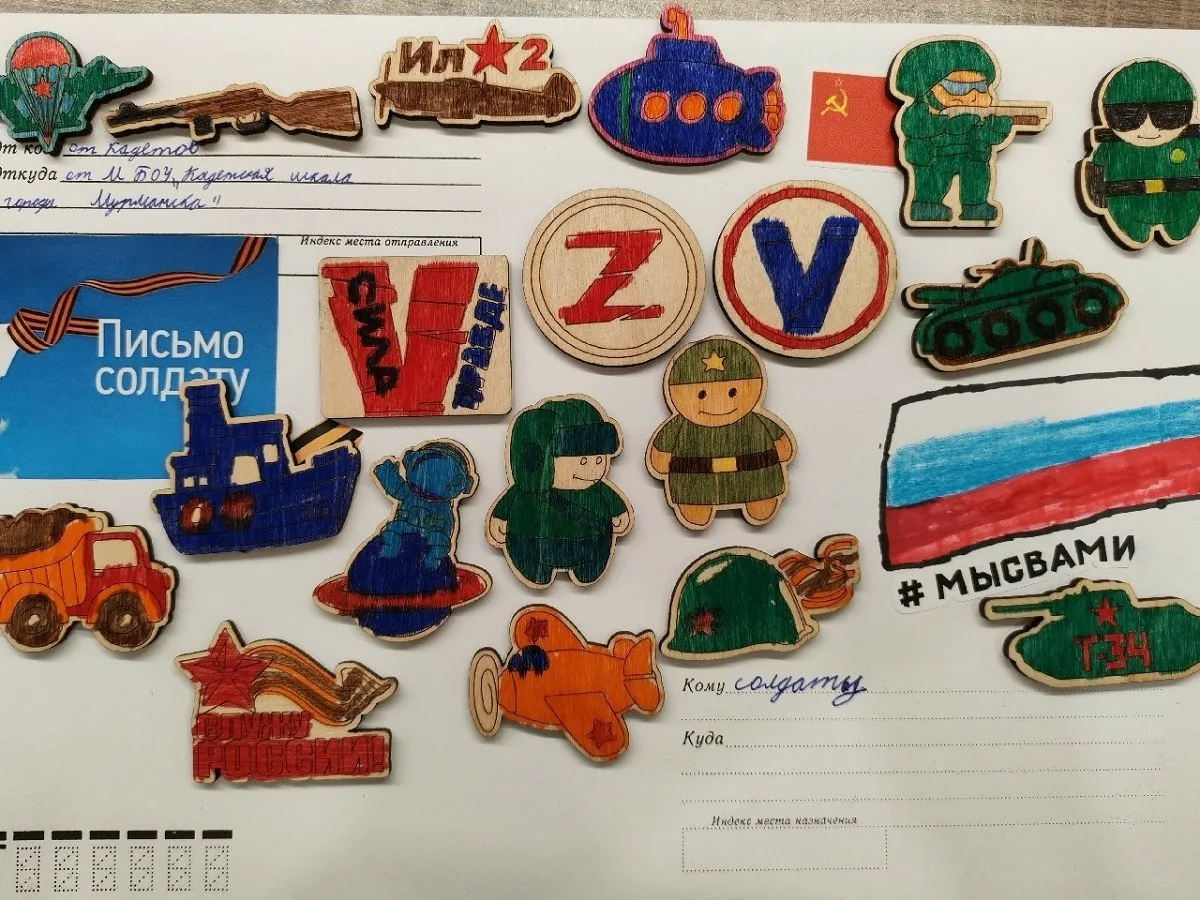 Кадеты Мурманска отправили письма и талисманы на фронт❤️