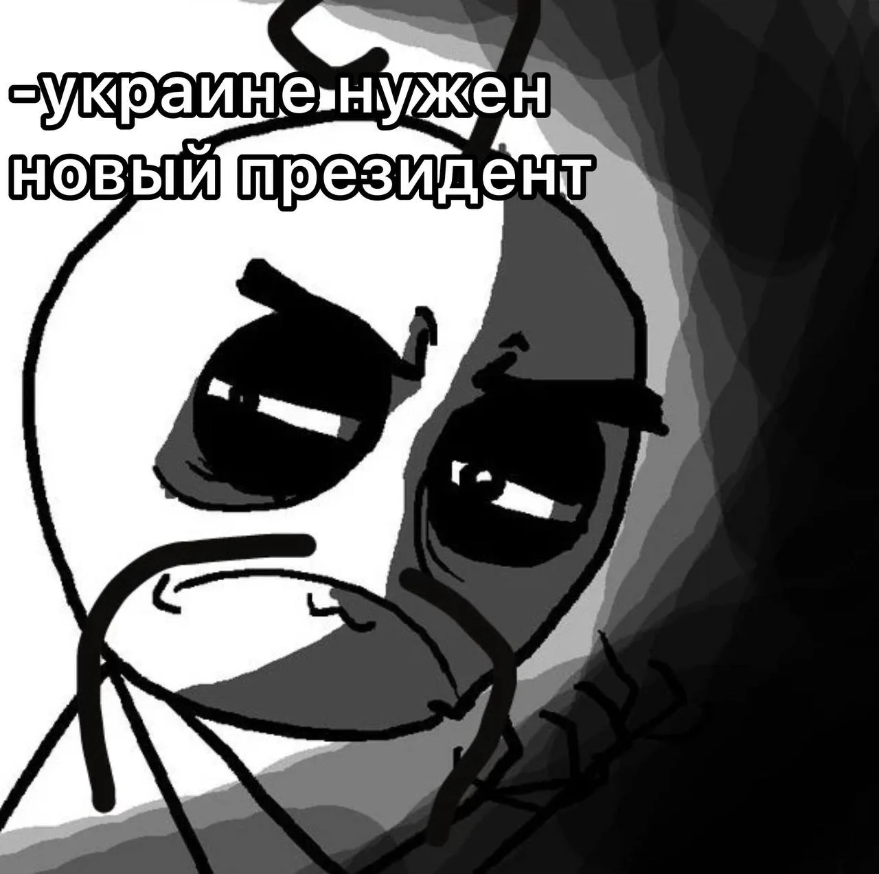 надобранiч