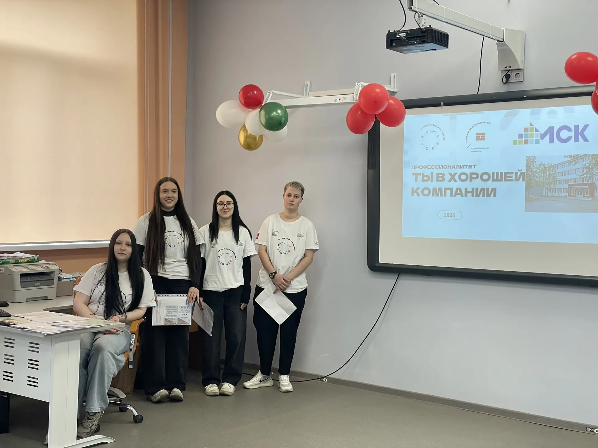 🎓 Профориентация в действии: амбассадоры «Профессионалитета» в гимназии № 3