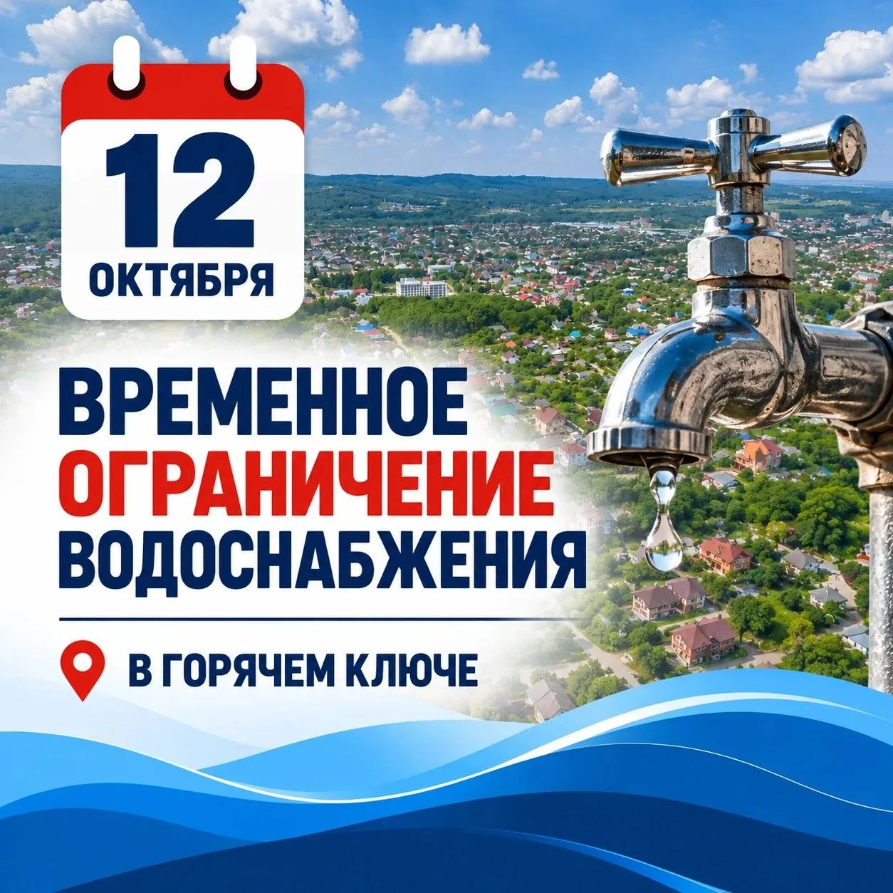 ❗Напоминаем: