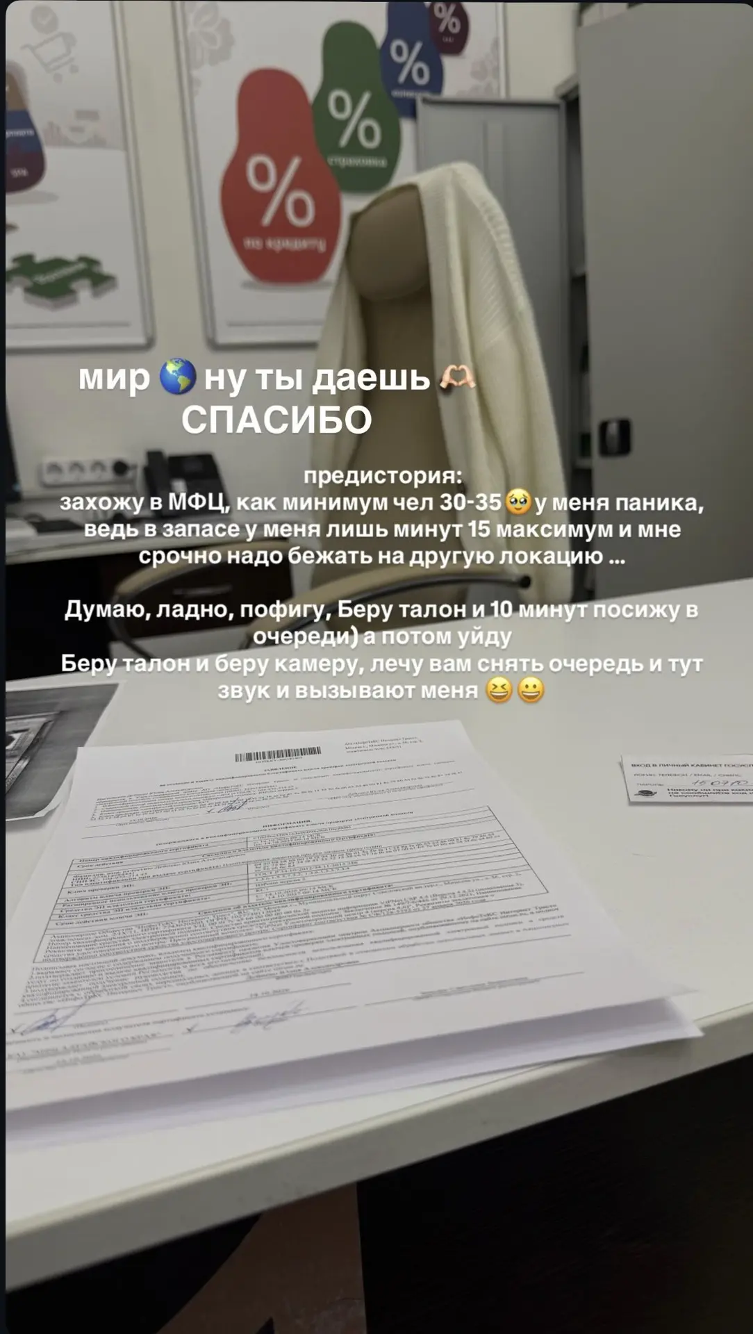 Видео