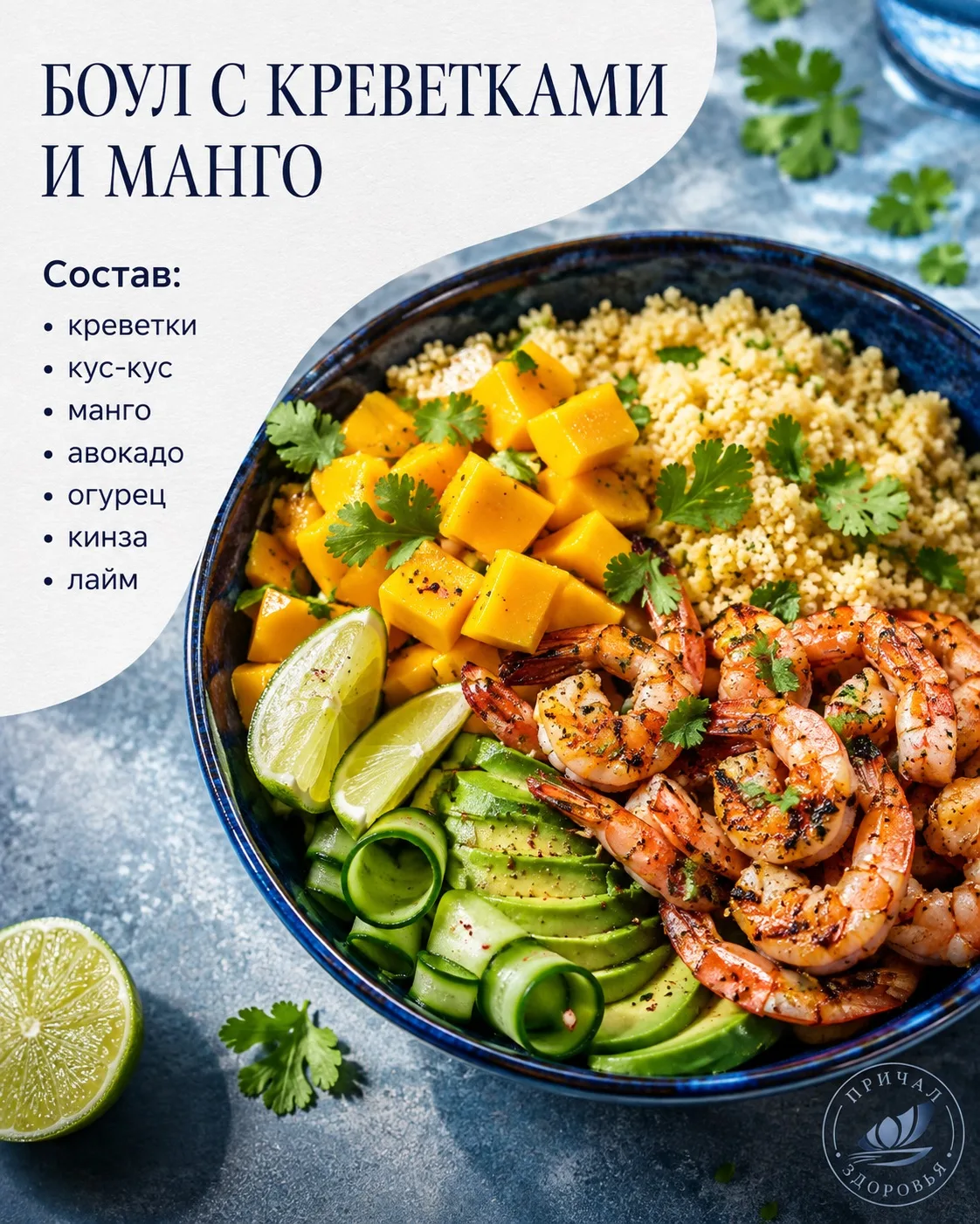 Рецепт дня 🍛