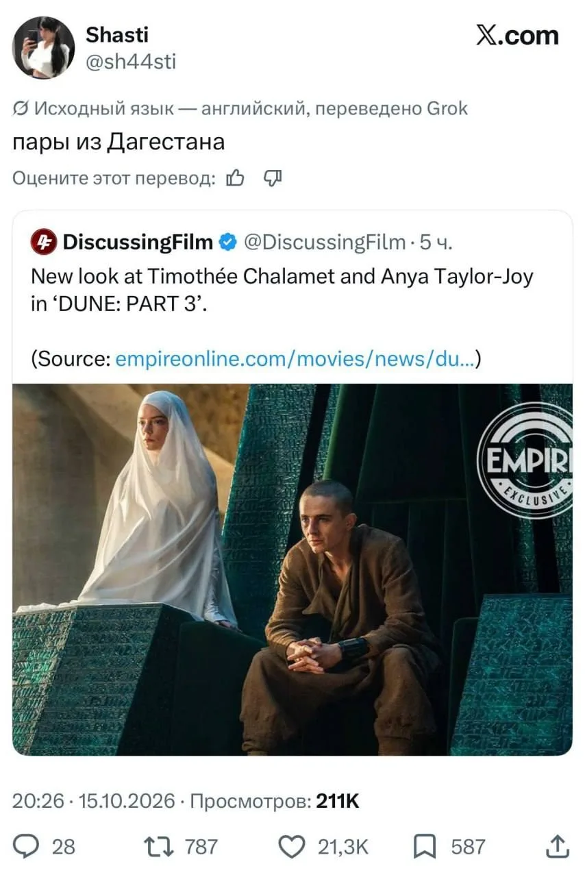 💯 - отлично