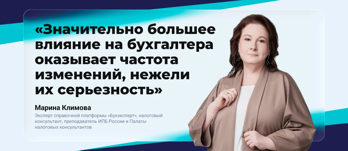 Рассказываем, почему именно сейчас подписка на Бухэксперт нужна больше, чем когда-либо
