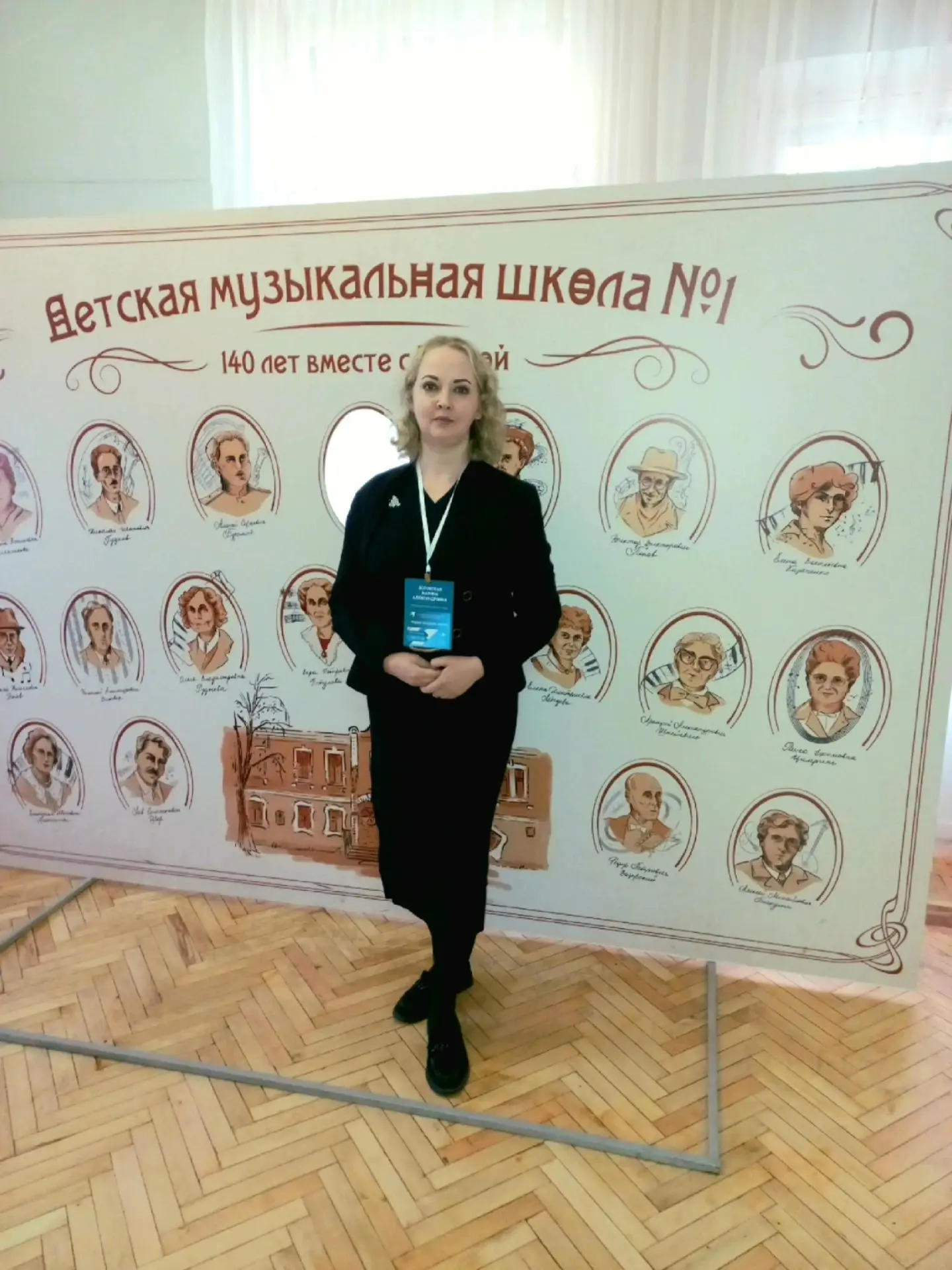 ✅ Преподаватель по классу скрипки Детской музыкальной школы №7 города Пензы Боровская М...