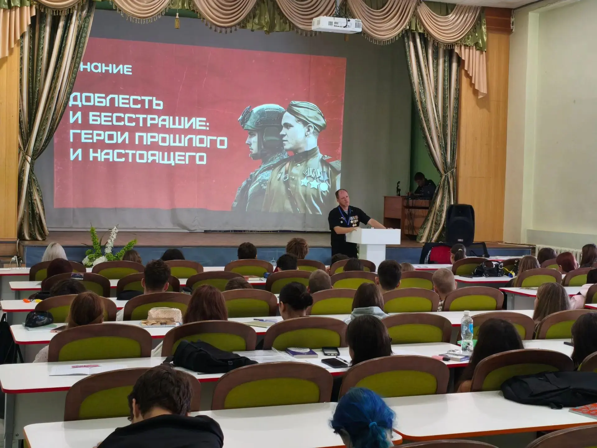 🇷🇺Доблесть и бесстрашие: герои прошлого и настоящего.
