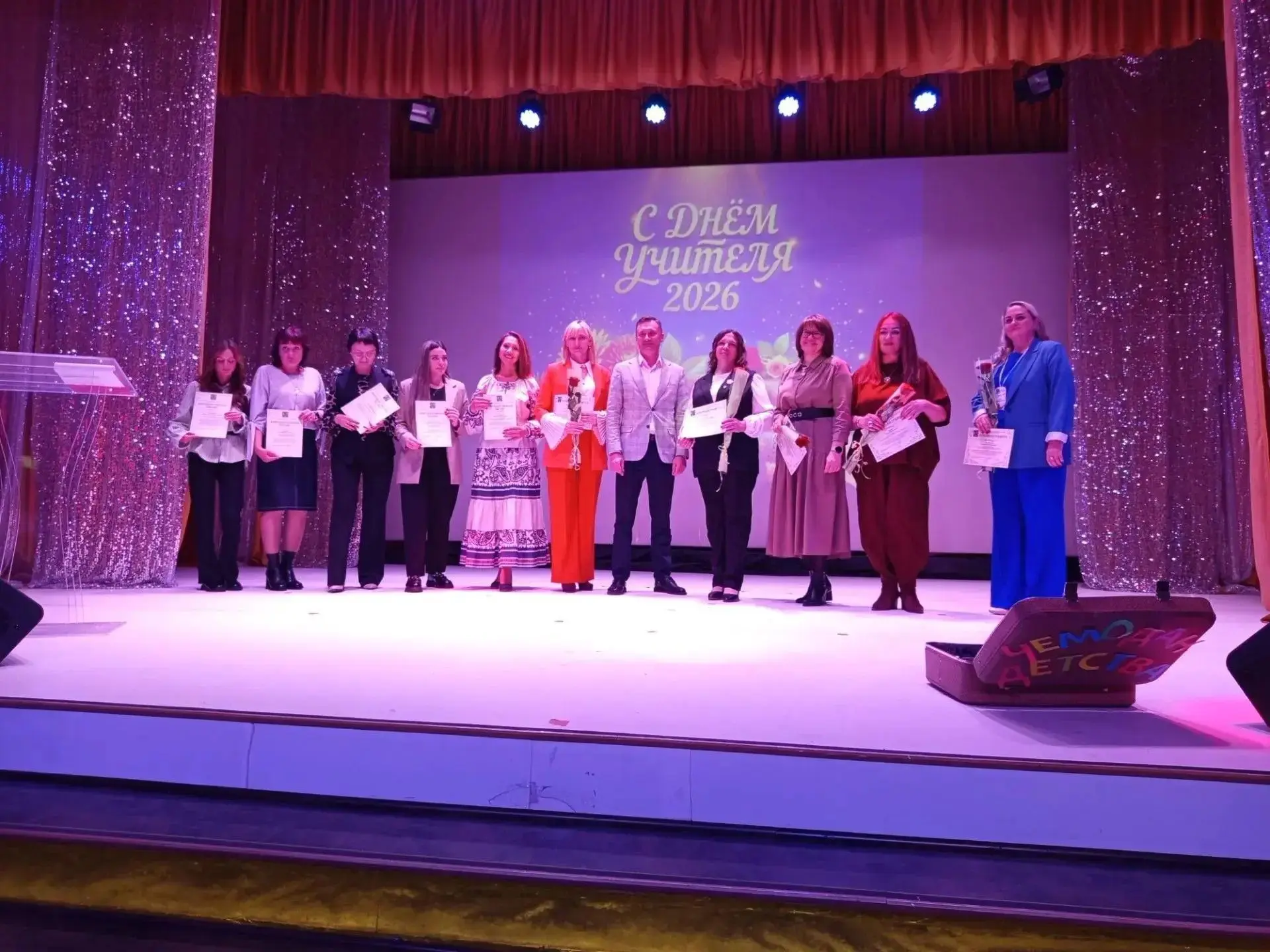 В ЦРДК «Юбилейный» прошёл праздничный концерт, посвящённый Дню учителя и Дню работников...