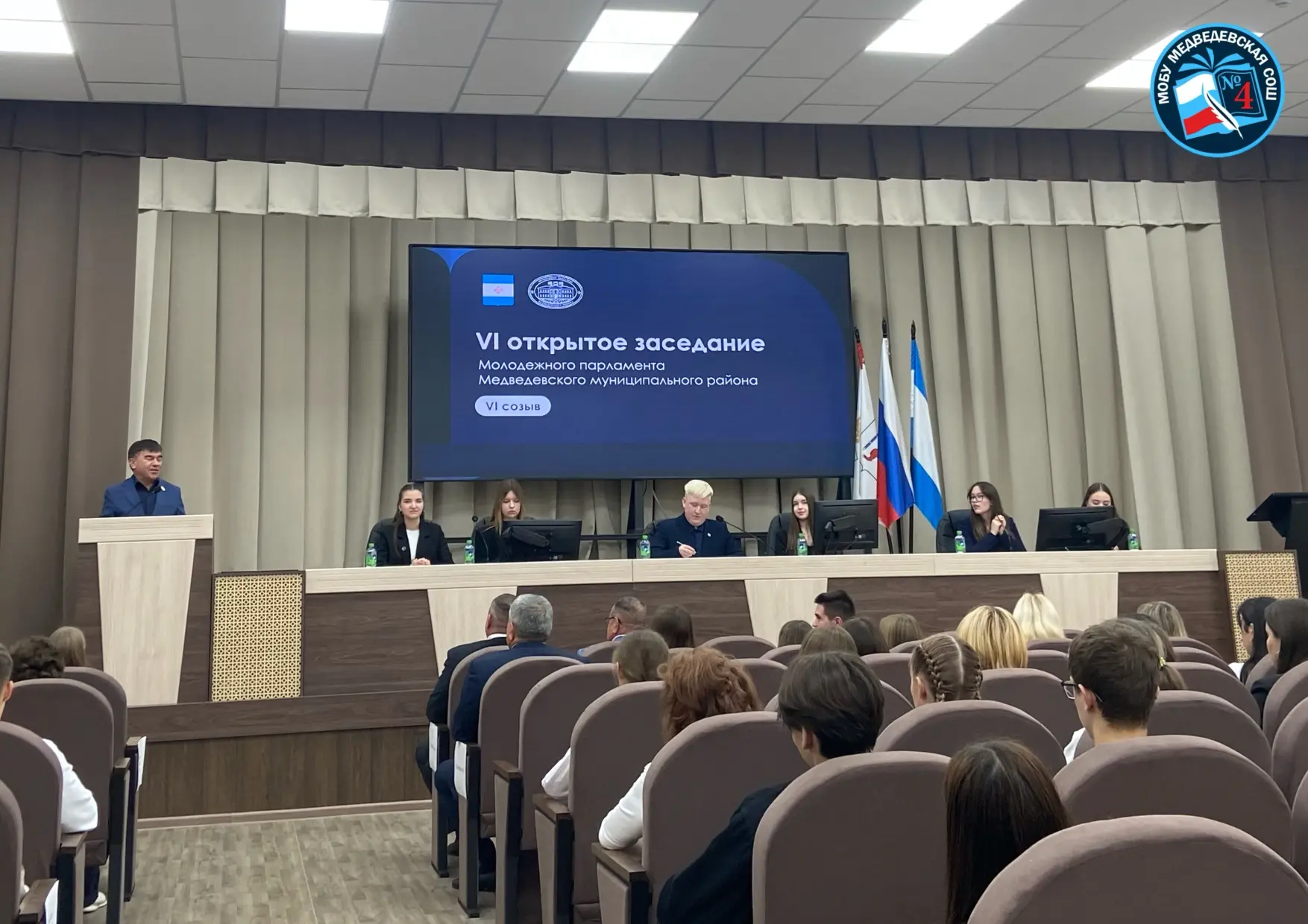 📋 Молодёжь решает: VI заседание Молодёжного парламента в стенах администрации района