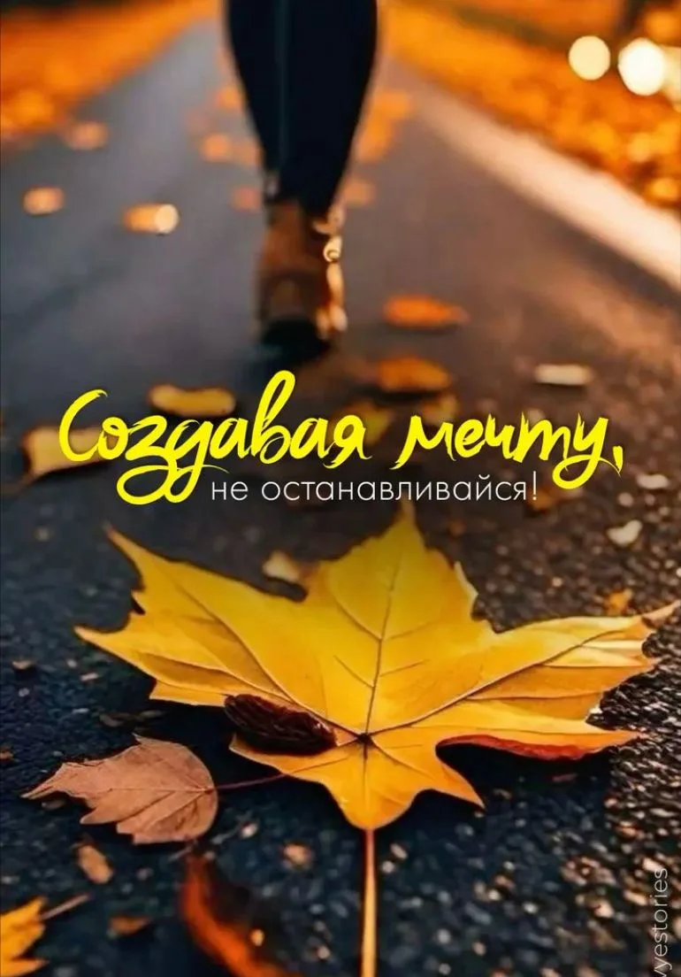 15 октября — Четверг