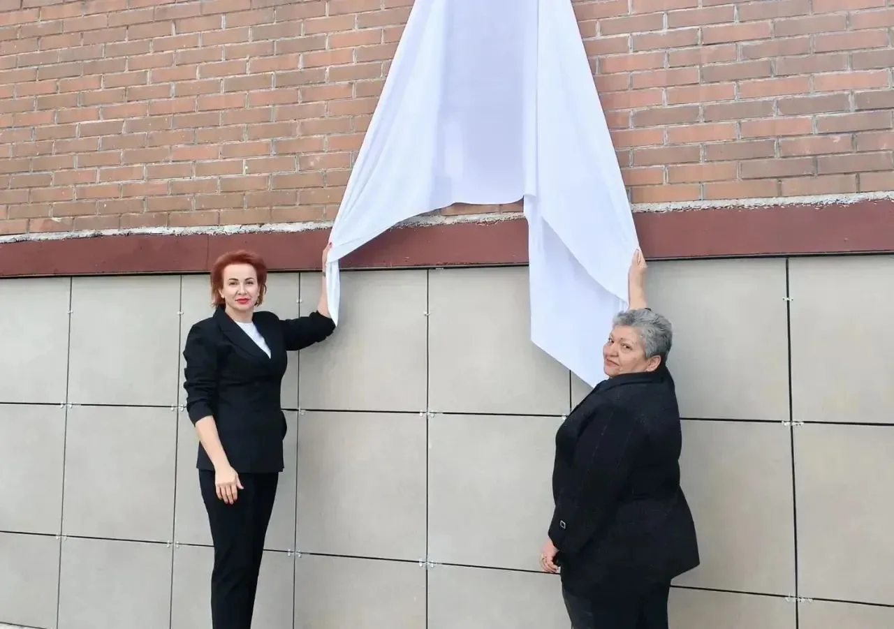🎉 Сегодня в нашем городе состоялось важное и трогательное событие — открытие памятной ...