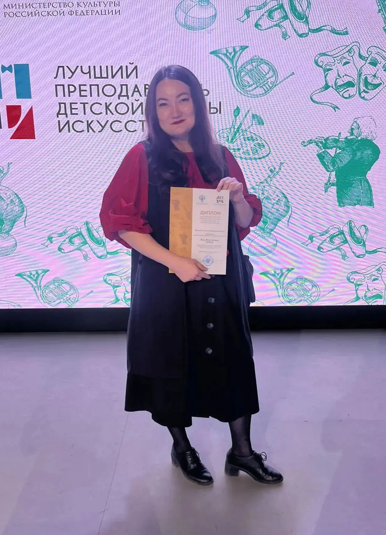 Преподаватель ДХШ Чуйко Вера Викторовна приняла участие во II окружном этапе Общероссий...