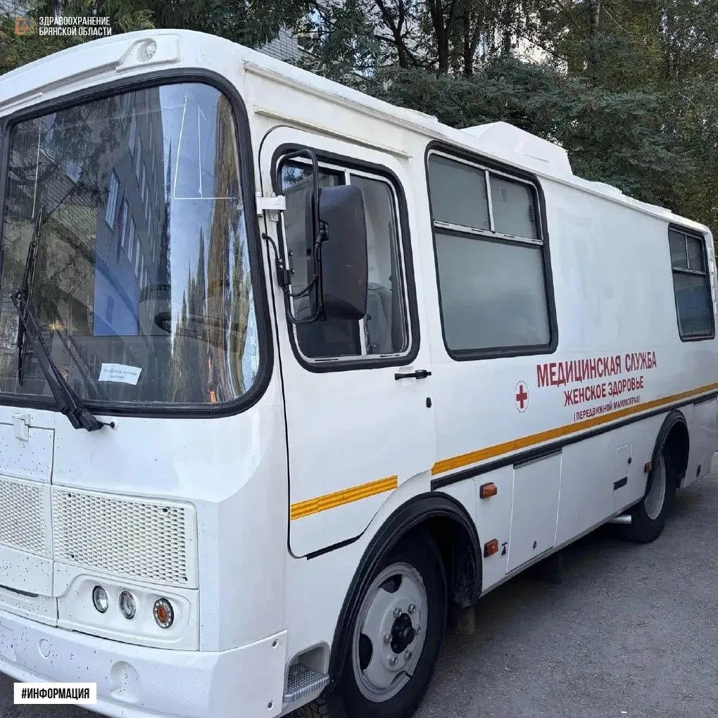 🚌 В Навлинской ЦРБ начал работу новый передвижной маммограф
