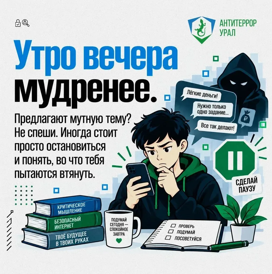 Бабушка шарит: Утро вечера мудренее