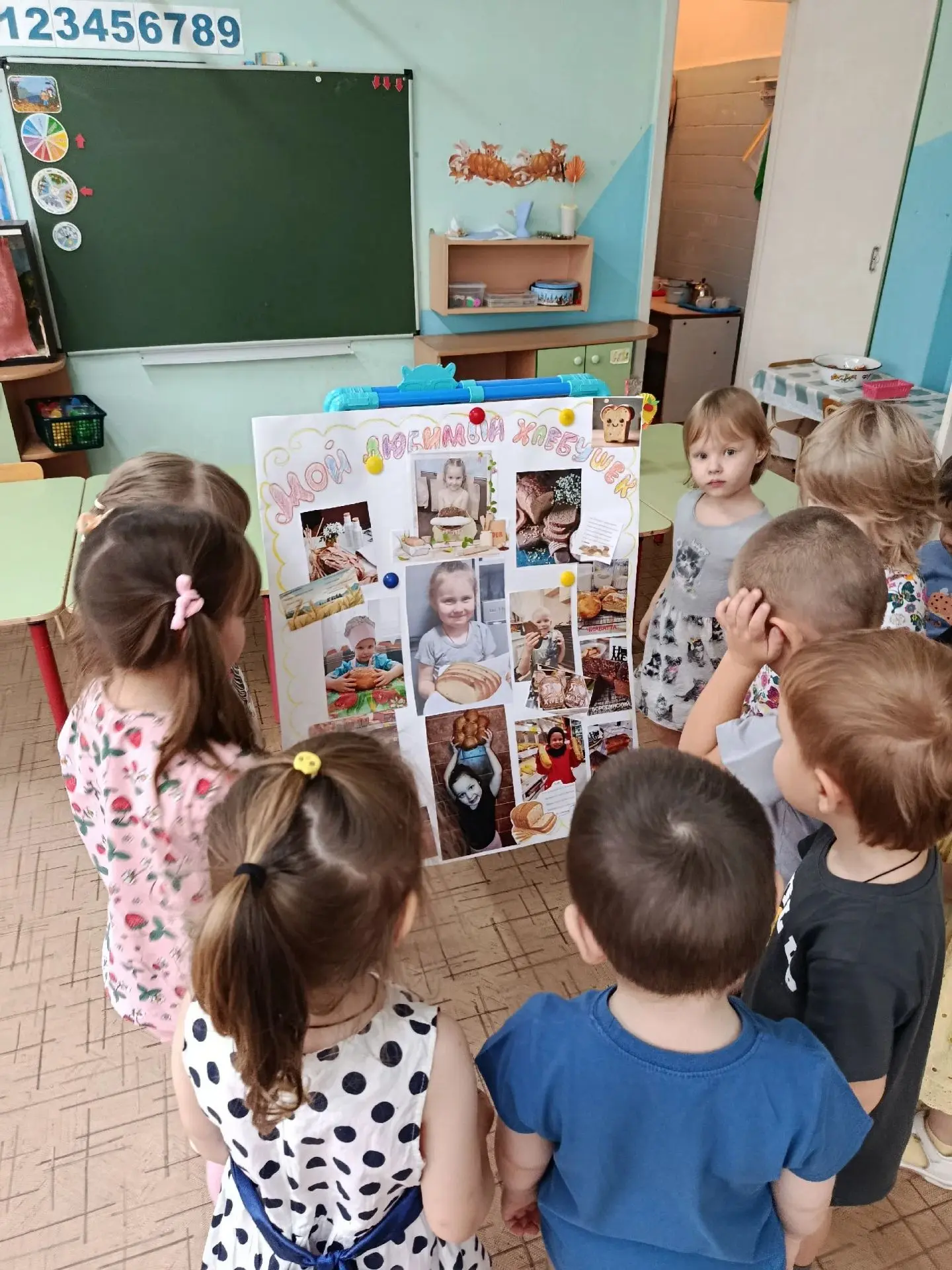 🐜🍞🥐🥨🥖"День Хлеба " в средней группе 1" Муравьишки "