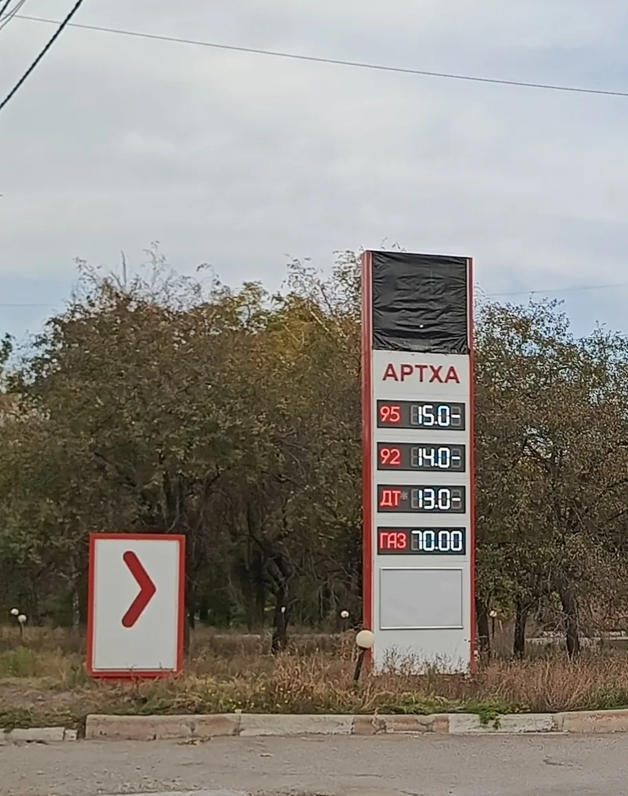 В ДНР с бензином стало меньше проблем, почти на всех заправках есть. Но цены пока не ра...