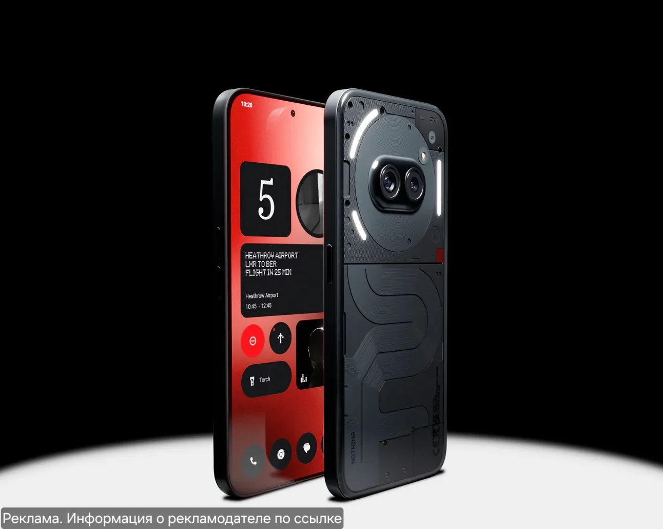 Nothing Phone (2a) — стильный смартфон с мощными характеристиками