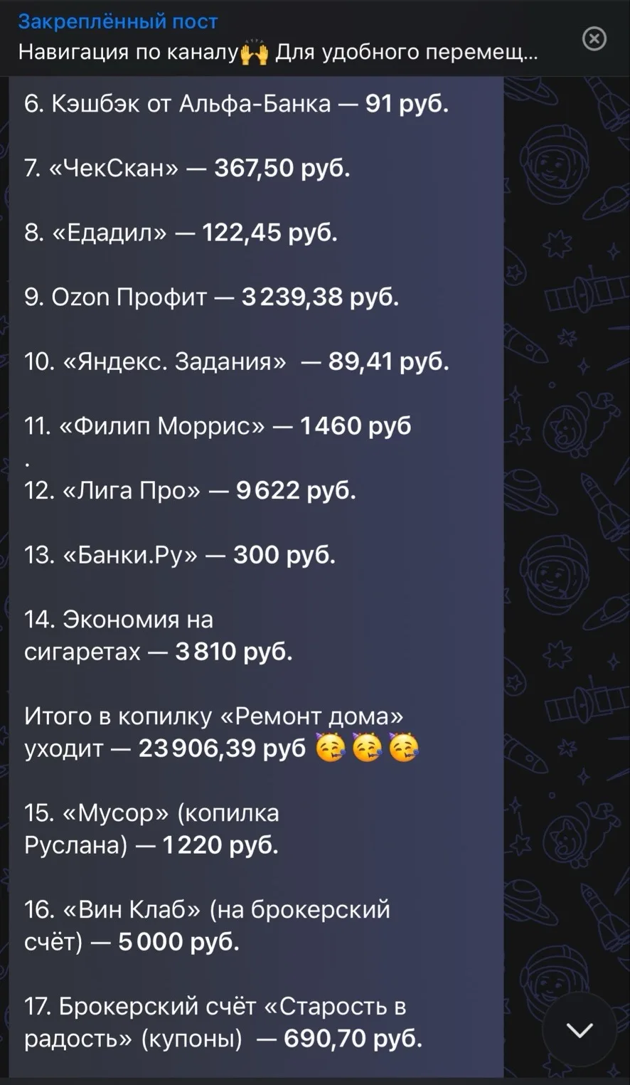 Переживаю ли я, когда ставлю цели по допдоходу? На самом деле не очень. Я люблю читать ...