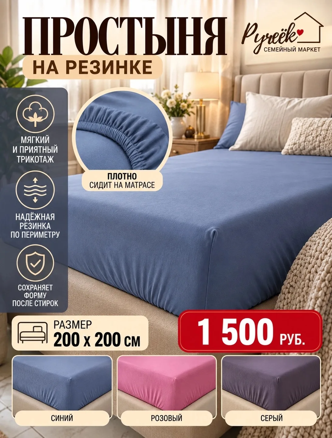 🤍 ПРОСТЫНИ — ПОЛЕЗНОЕ ОБНОВЛЕНИЕ ДЛЯ КАЖДОГО ДОМА!