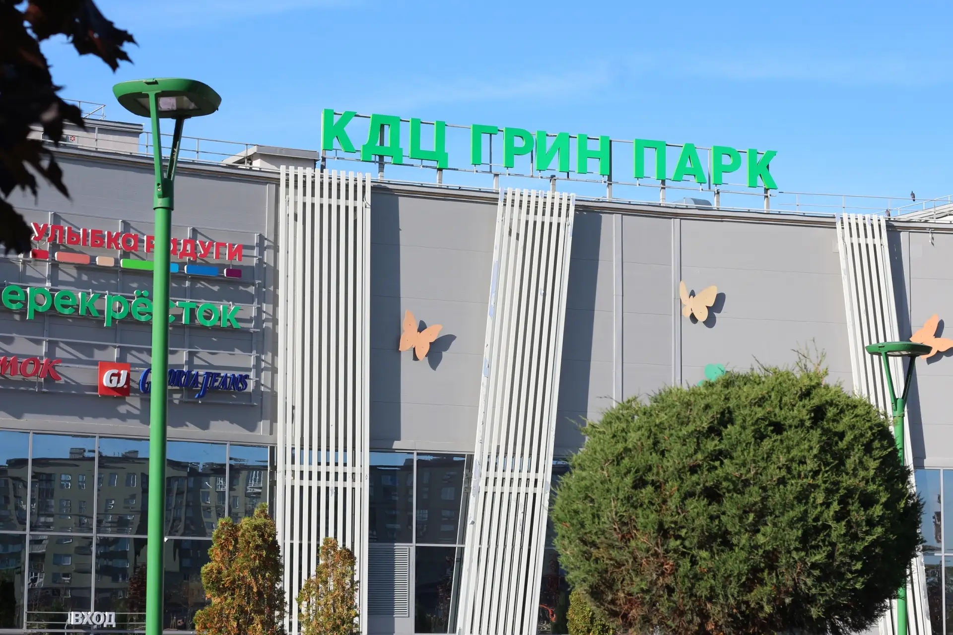Информация для жителей Славянки!