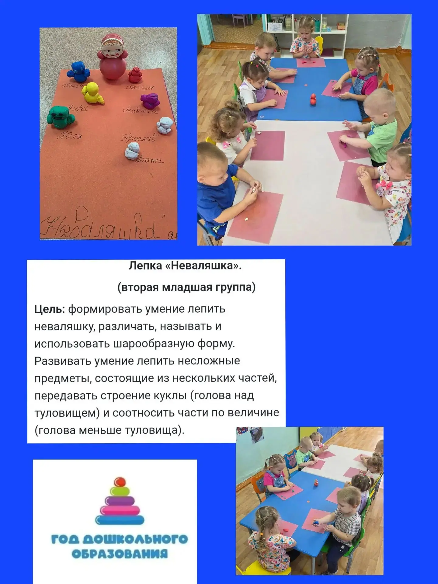 Группа общеразвивающей направленности от 1,5 до 4 лет.