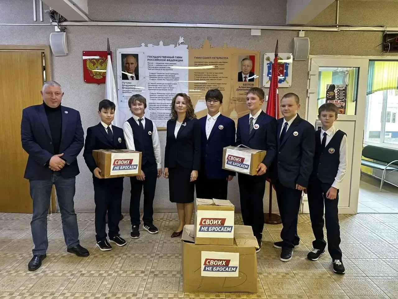 📦 В нашем лицее прошло важное событие - мы отправили гуманитарную помощь в зону боевых...