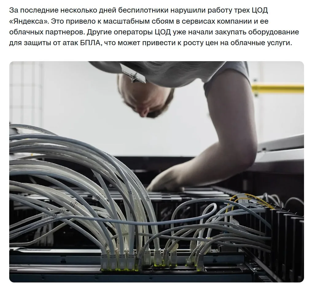 ⚡️Цены на онлайн-сервисы, облачные услуги и «железо» могут значительно вырасти из-за уд...