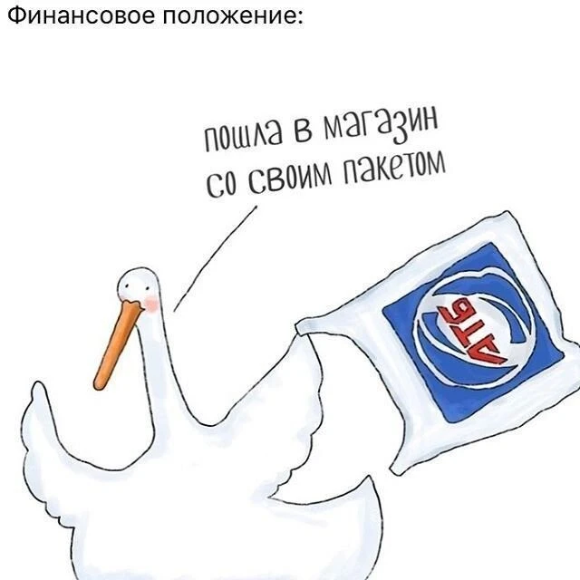 Подпишись, чтобы не потерять👇