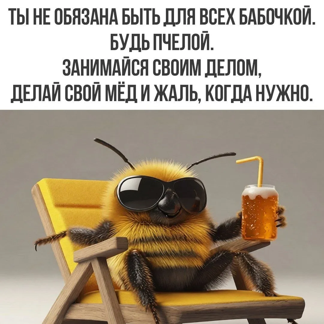 Женский юмор - Подписаться