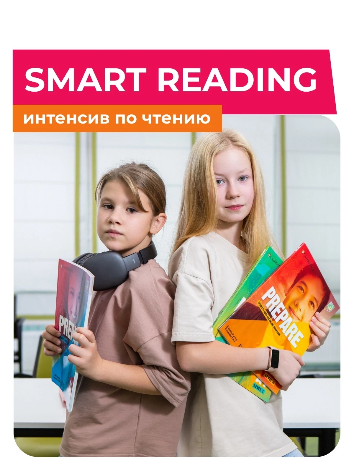 ПОДТЯНИ АНГЛИЙСКИЙ В КАНИКУЛЫ! 📚