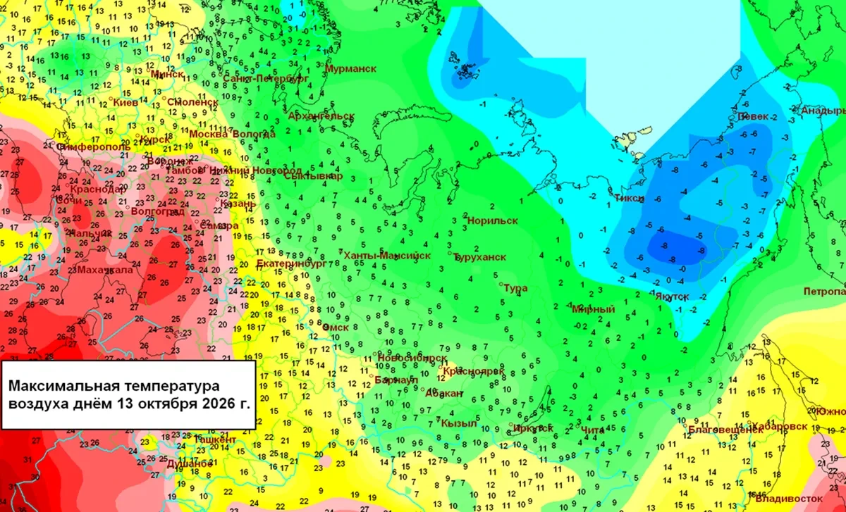 Разброс температур в России достиг 56 градусов