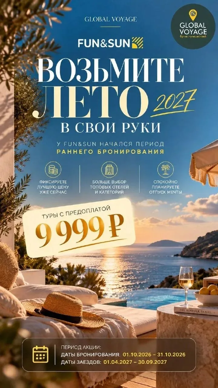 Дождались! 🔥