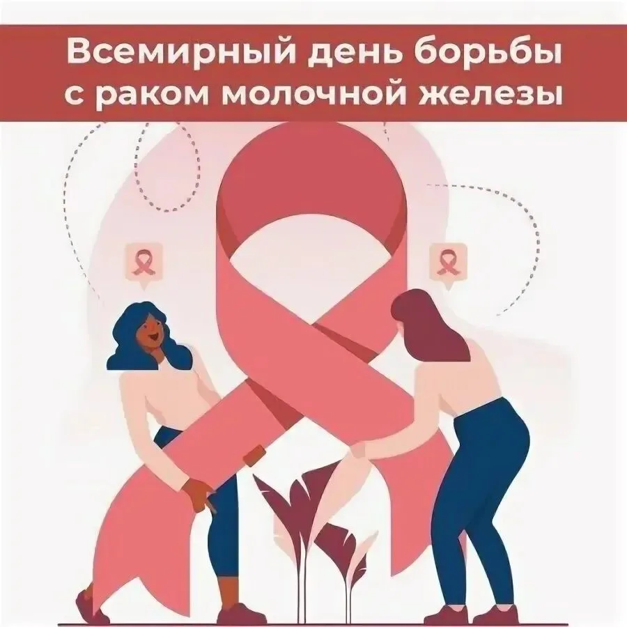 Внимательное отношение к собственному здоровью помогает не пропустить признаки, при кот...