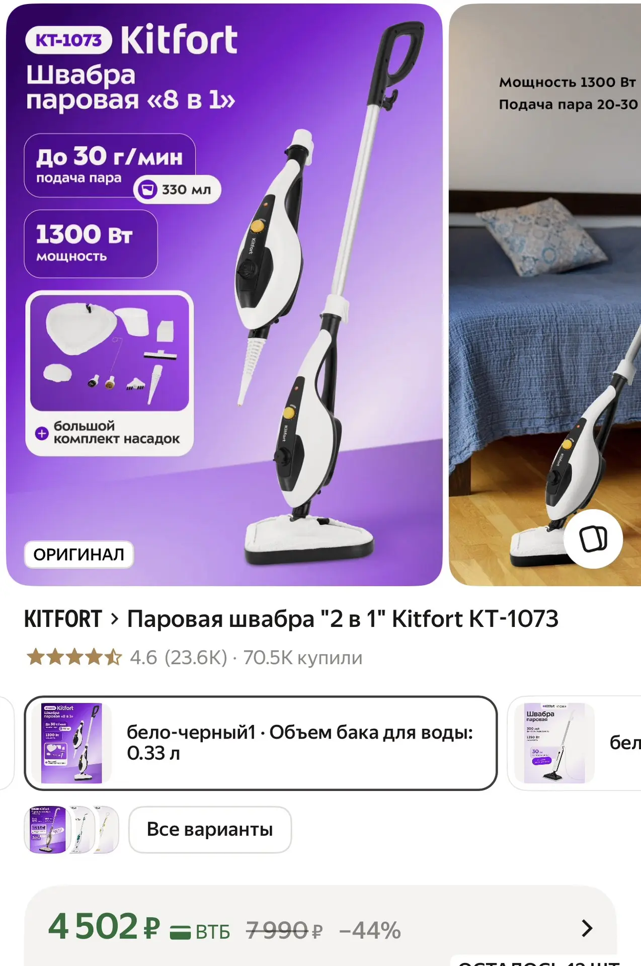 Моя ❤️