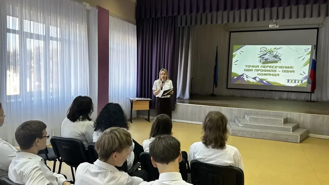 🤝Точка пересечения: два профиля - одна команда!